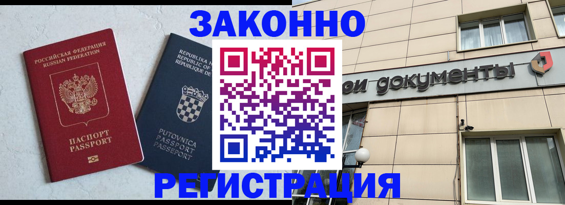 прописка для школы в Вятских Полянах