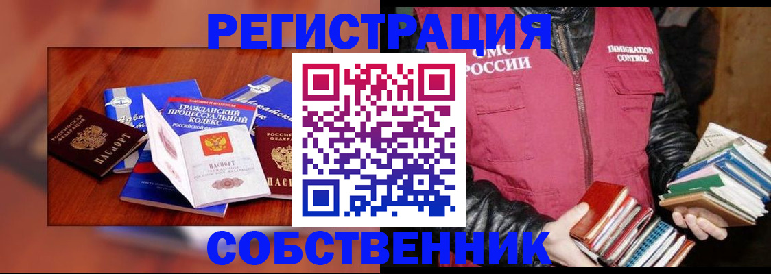 временная регистрация поиск в Вятских Полянах